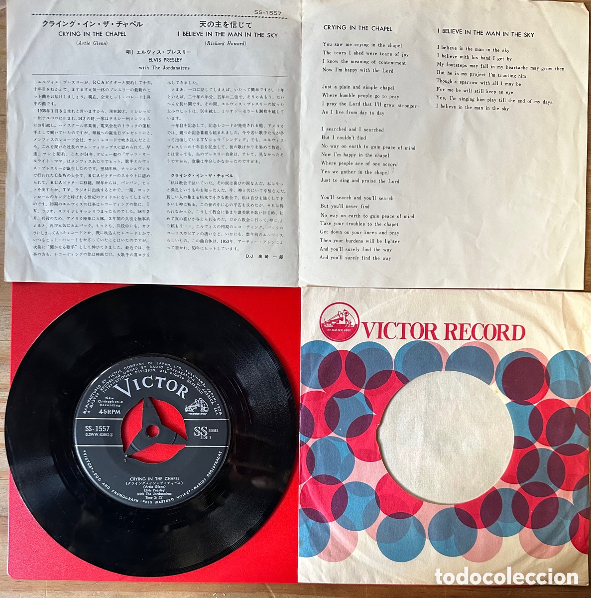 Discos de vinilo: Elvis Presley. Jap&oacute;n, 1966 - Foto 2