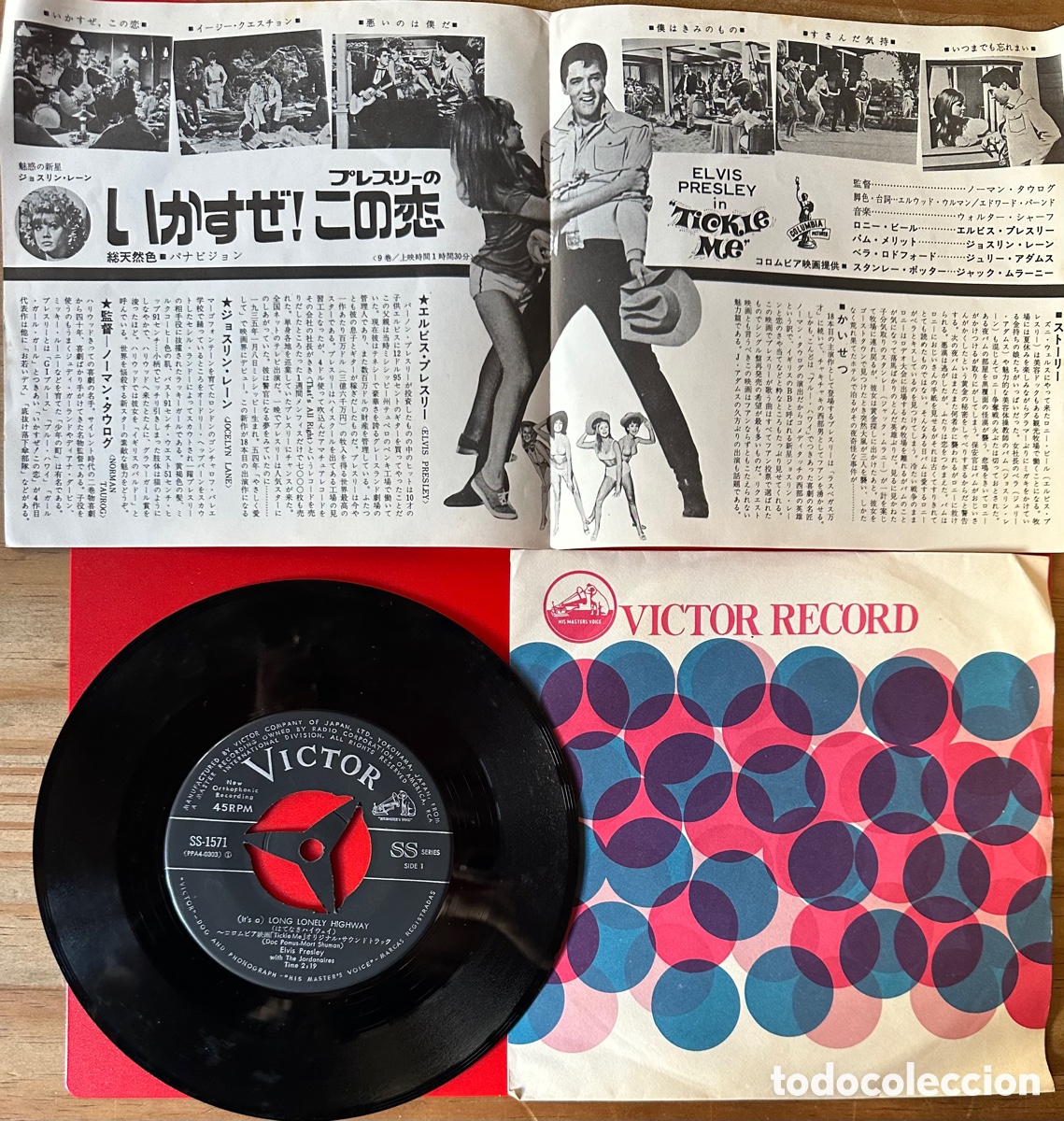 Discos de vinilo: Elvis Presley. Jap&oacute;n, 1965 - Foto 2