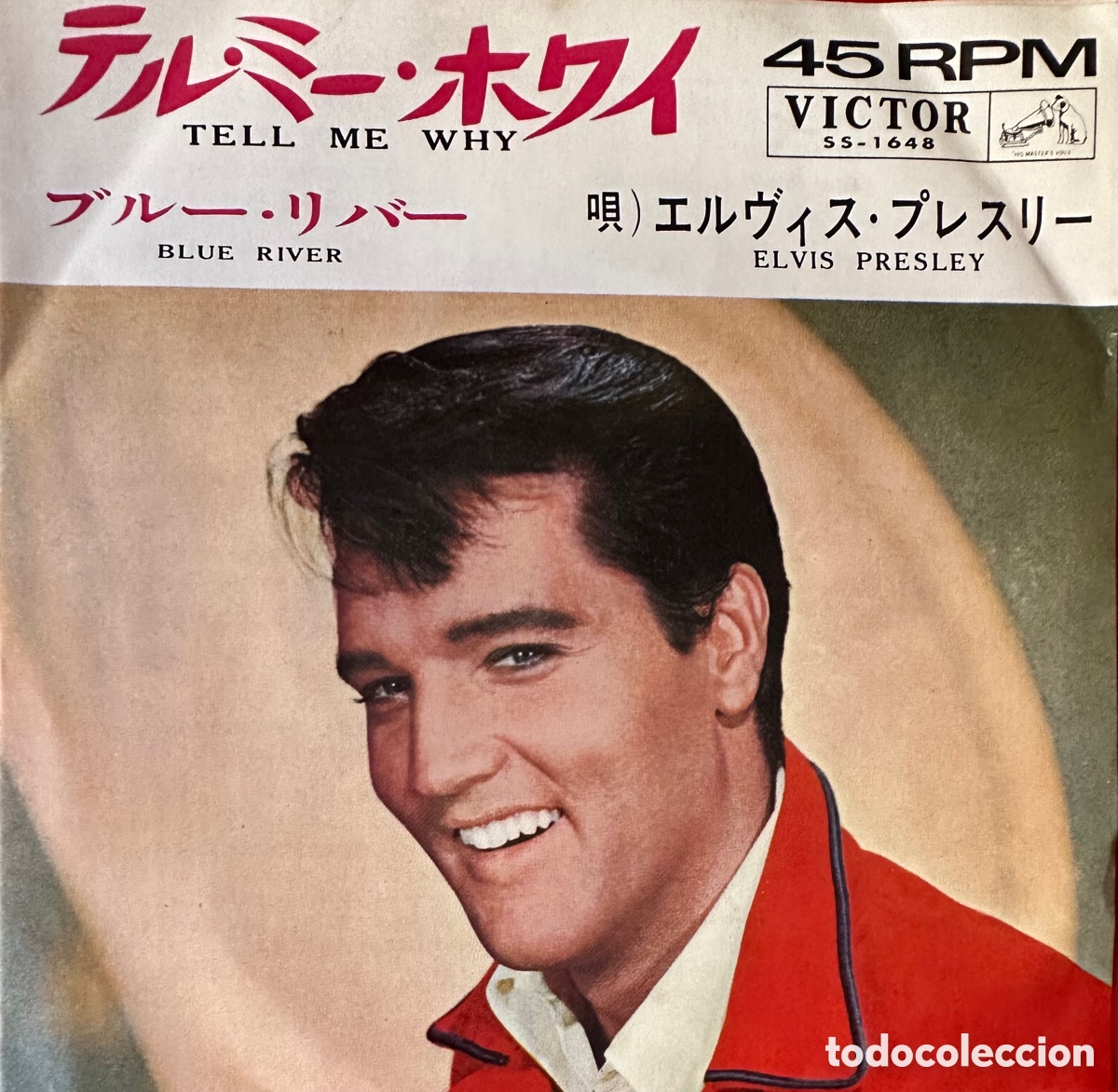 Discos de vinilo: Elvis Presley. Jap&oacute;n, 1965 - Foto 1
