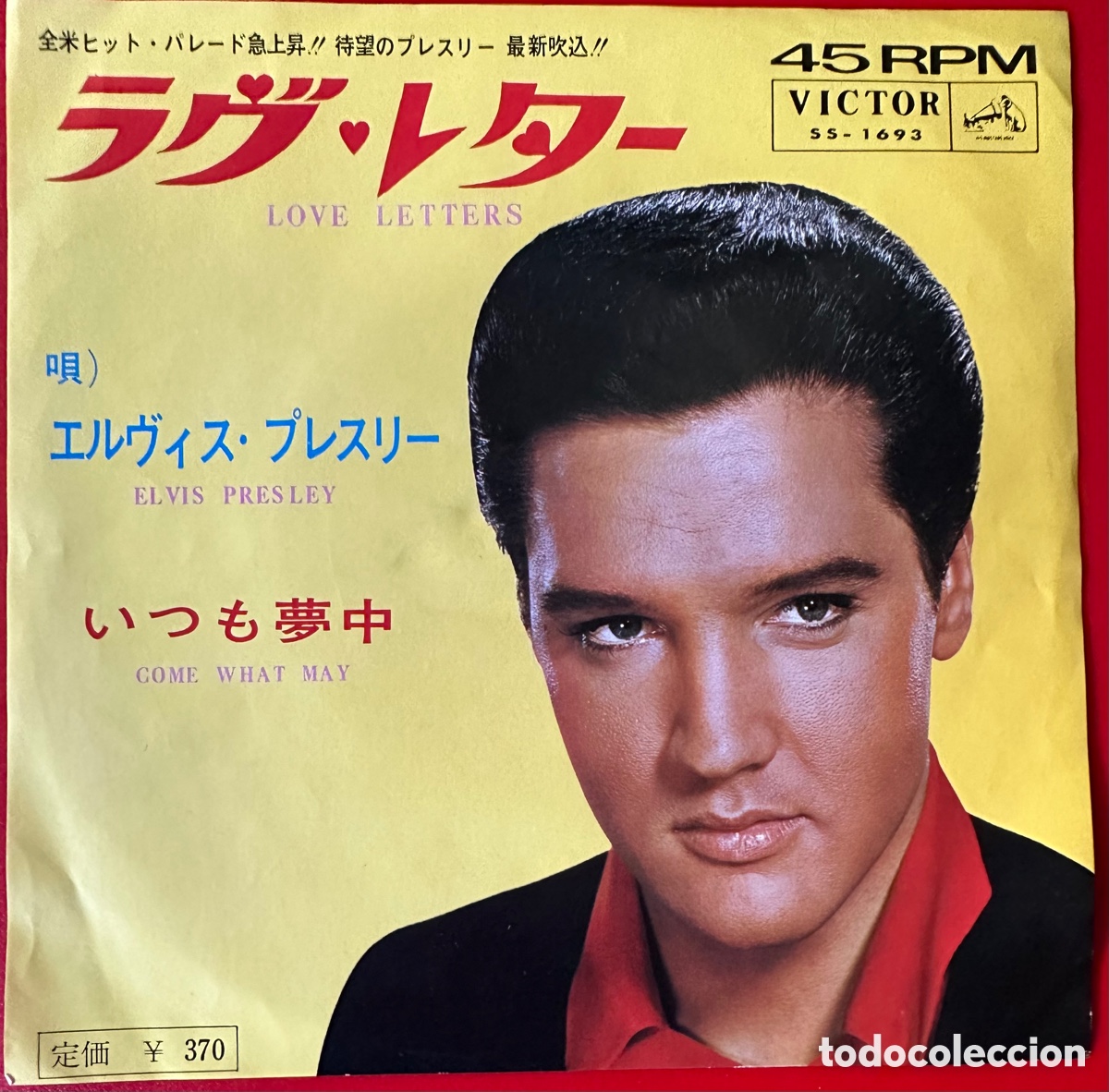 Discos de vinilo: Elvis Presley. Jap&oacute;n, 1966 - Foto 1