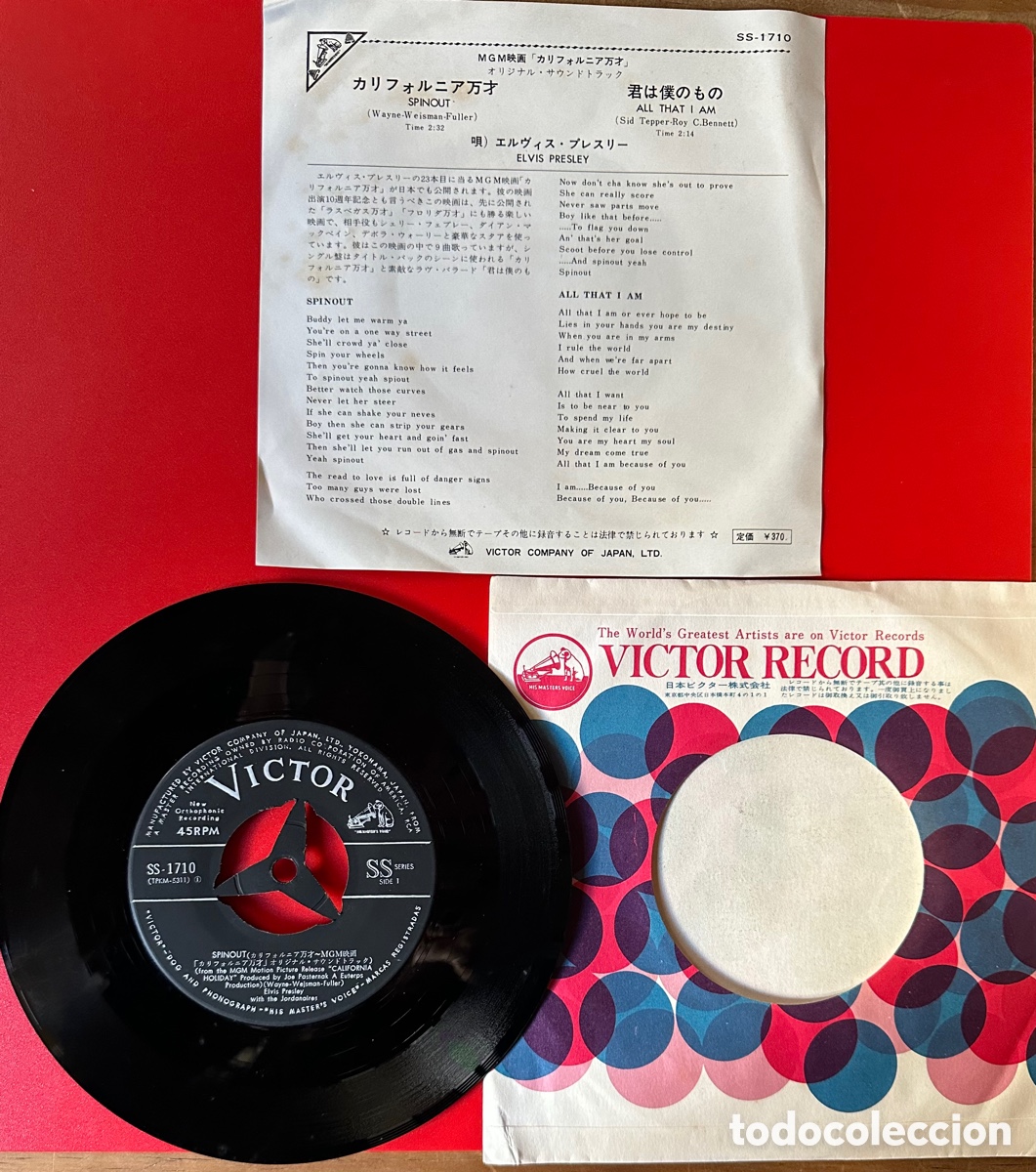 Discos de vinilo: Elvis Presley. Jap&oacute;n, 1966 - Foto 2