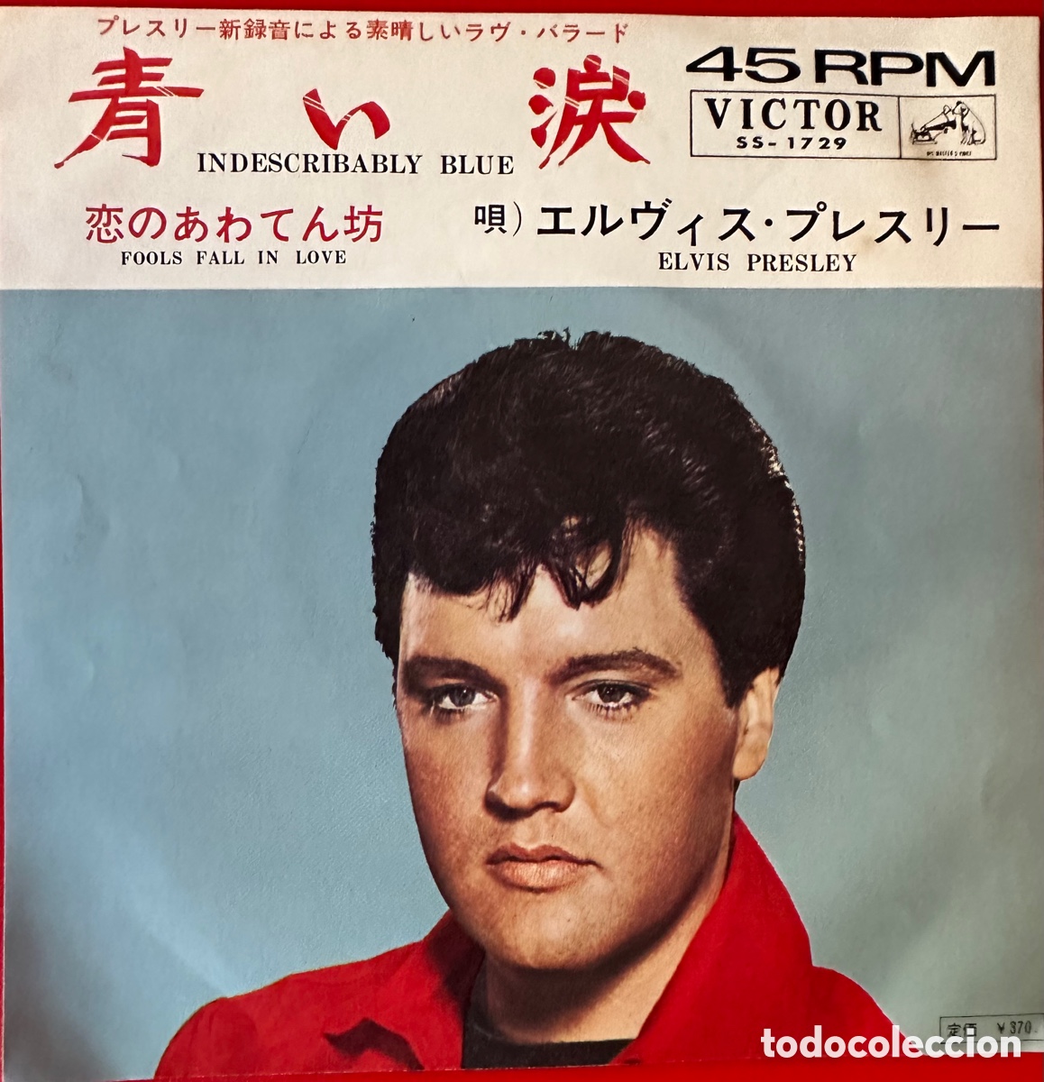 Discos de vinilo: Elvis Presley. Jap&oacute;n, 1966 - Foto 1