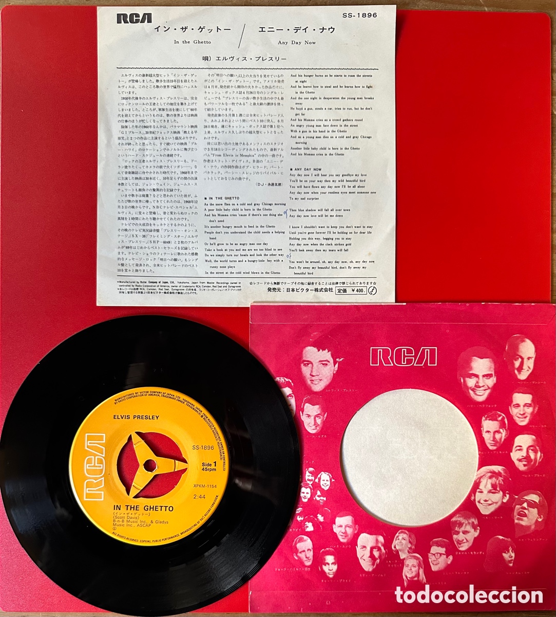 Discos de vinilo: Elvis Presley. Jap&oacute;n, 1969 - Foto 2