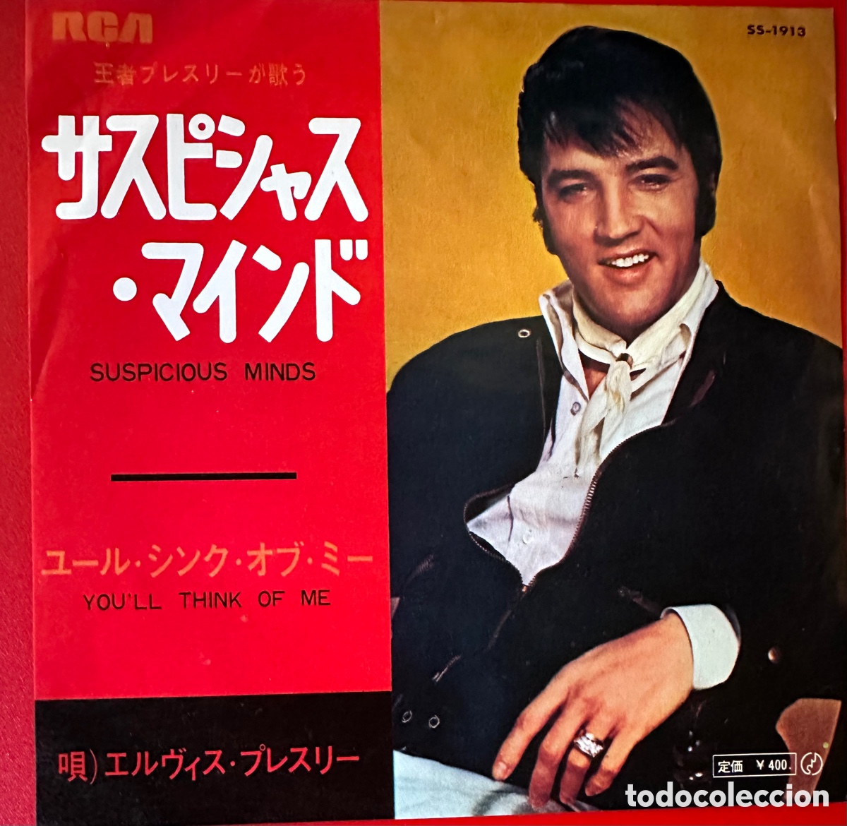 Discos de vinilo: Elvis Presley. Jap&oacute;n, 1969 - Foto 1