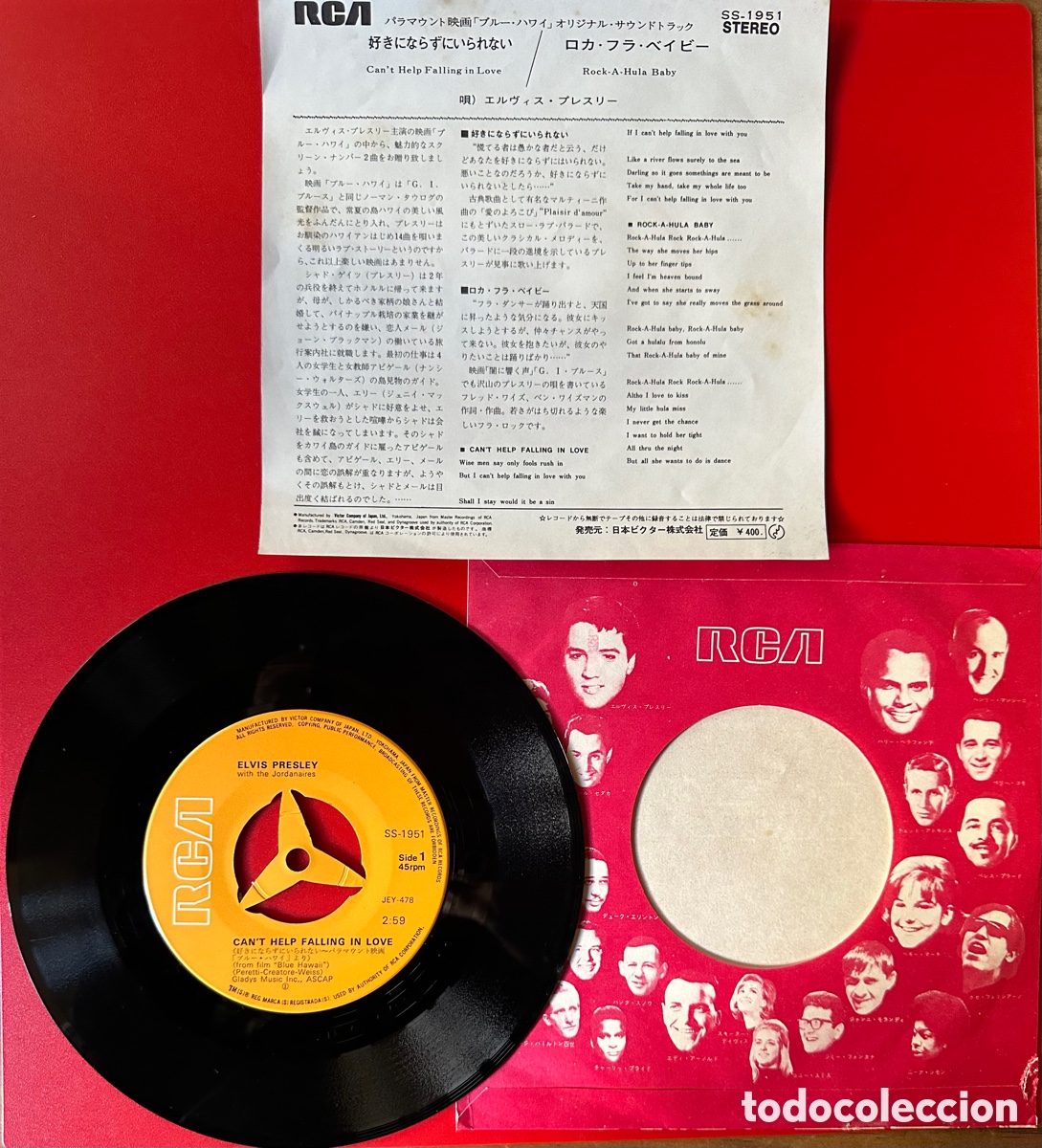 Discos de vinilo: Elvis Presley. Jap&oacute;n, 1969 - Foto 2