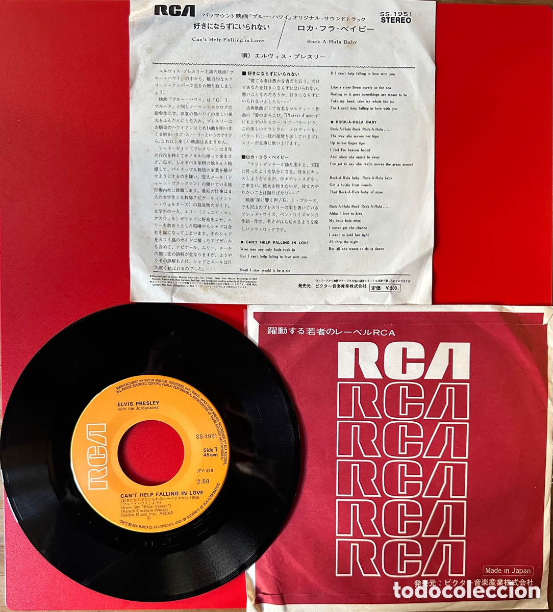 Discos de vinilo: Elvis Presley. Jap&oacute;n. - Foto 2
