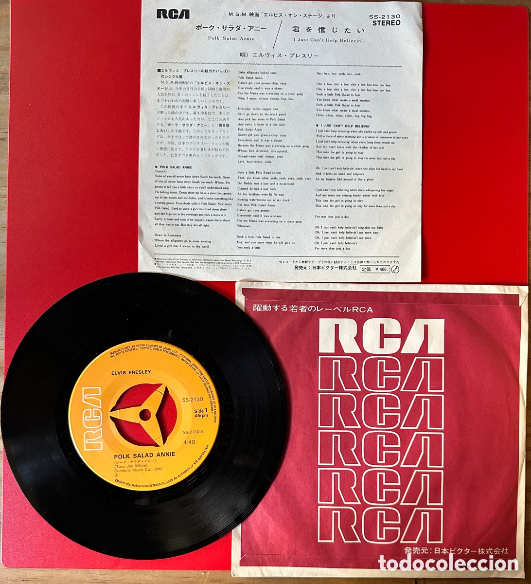 Discos de vinilo: Elvis Presley. Jap&oacute;n, 1972 - Foto 2