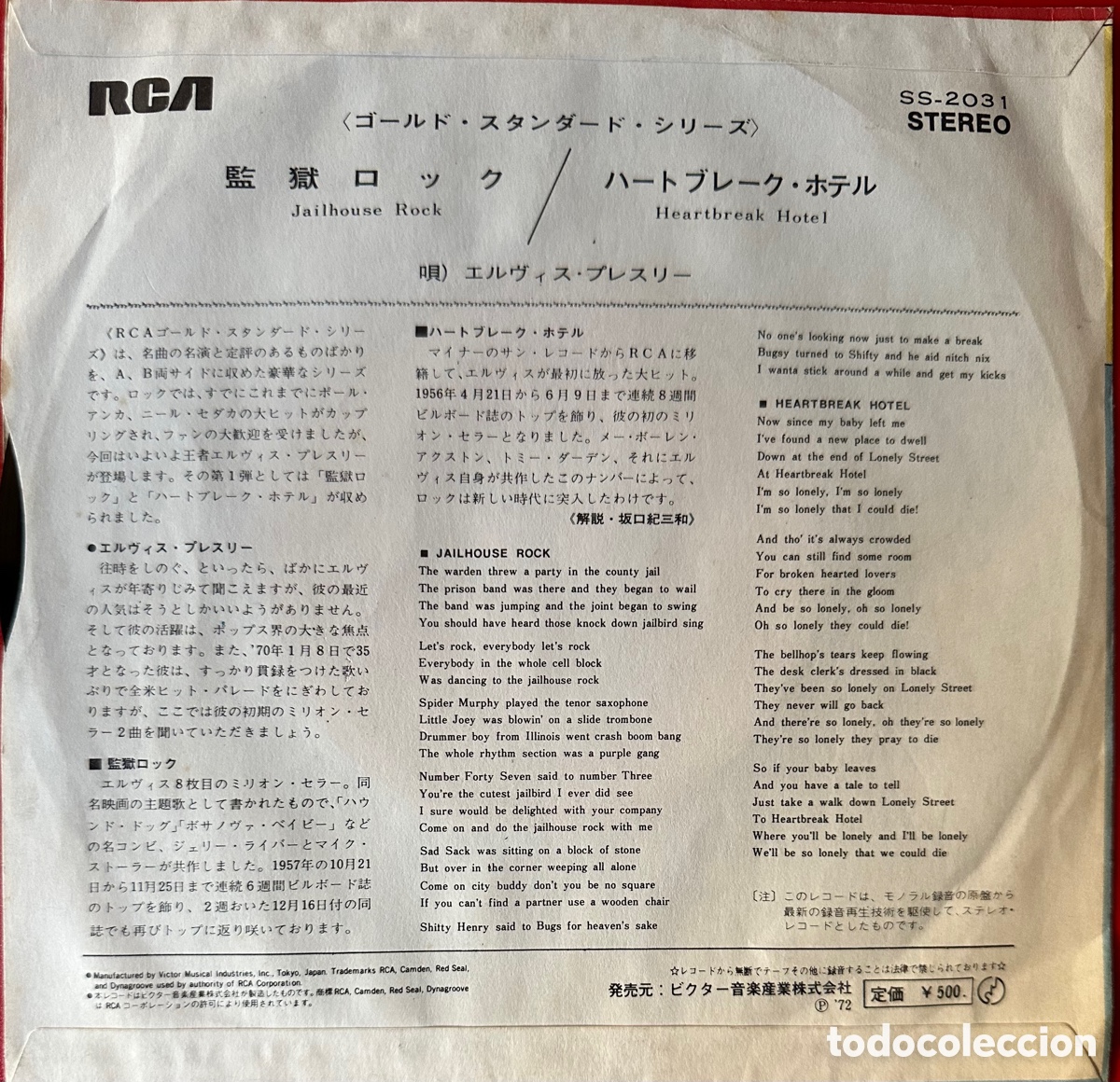 Discos de vinilo: Elvis Presley. Jap&oacute;n. - Foto 2