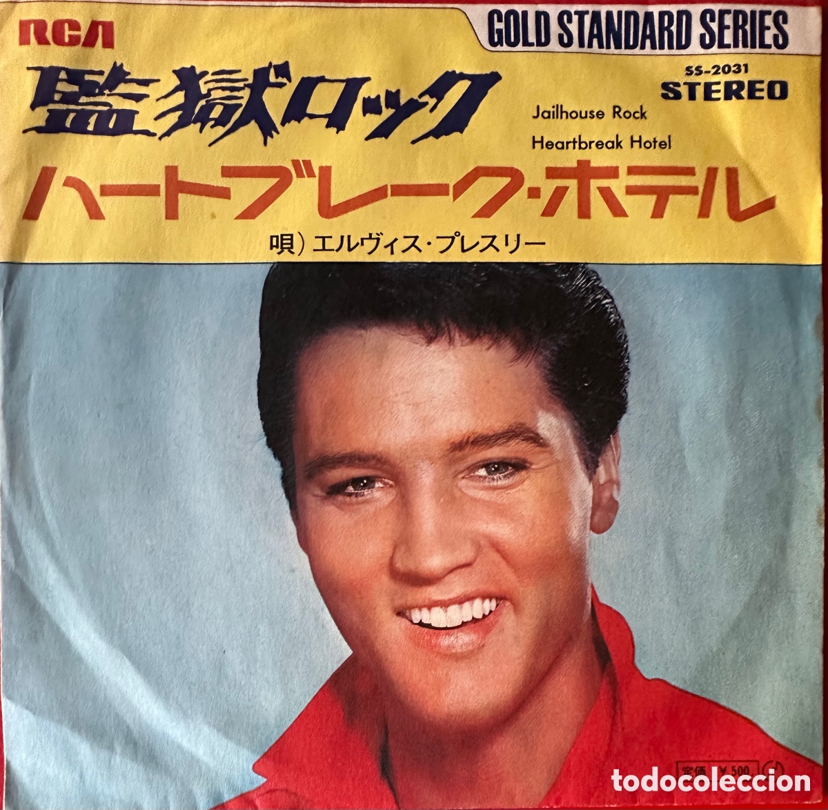 Discos de vinilo: Elvis Presley. Jap&oacute;n. - Foto 1
