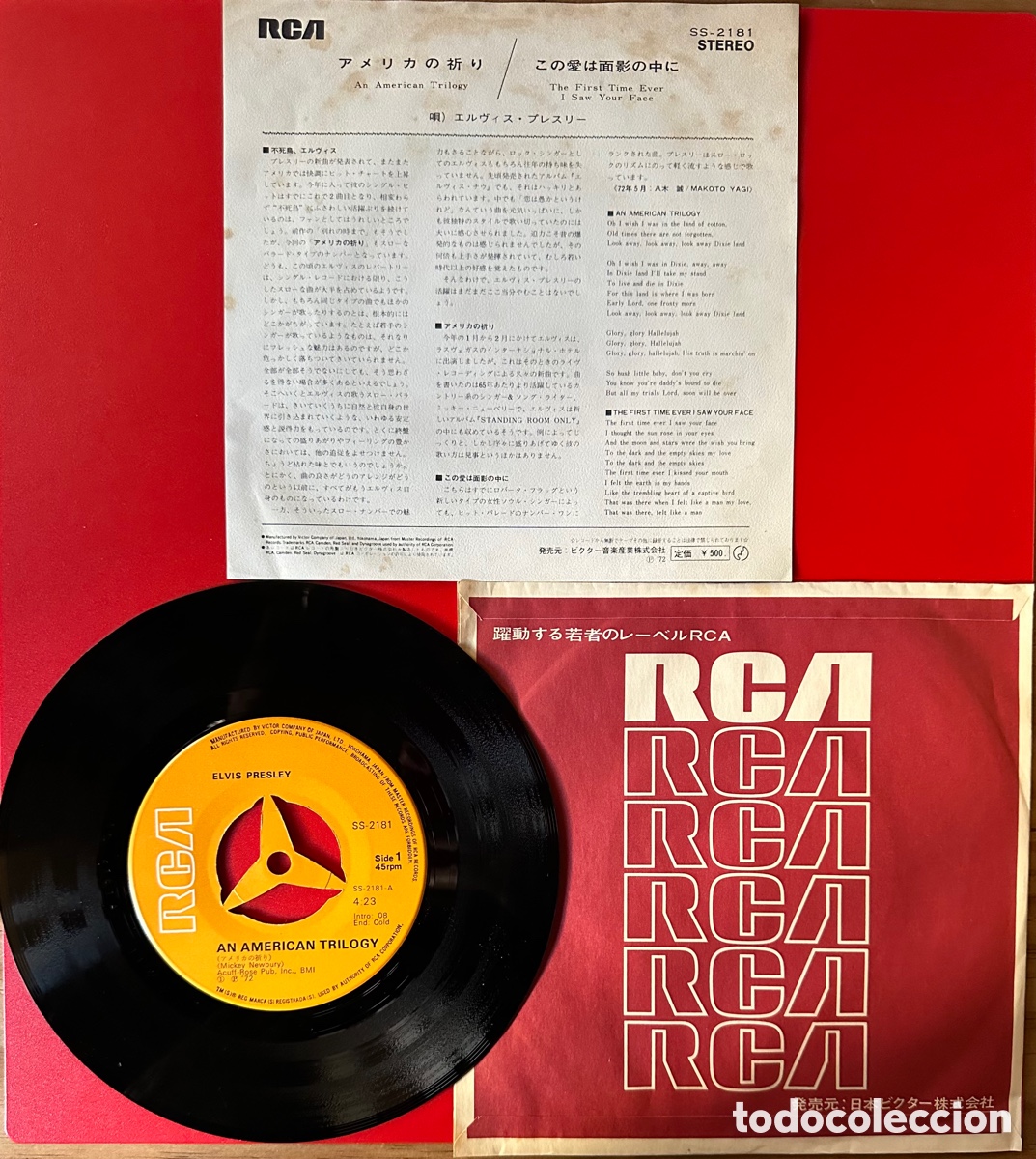 Discos de vinilo: Elvis Presley. Jap&oacute;n, 1972 - Foto 2