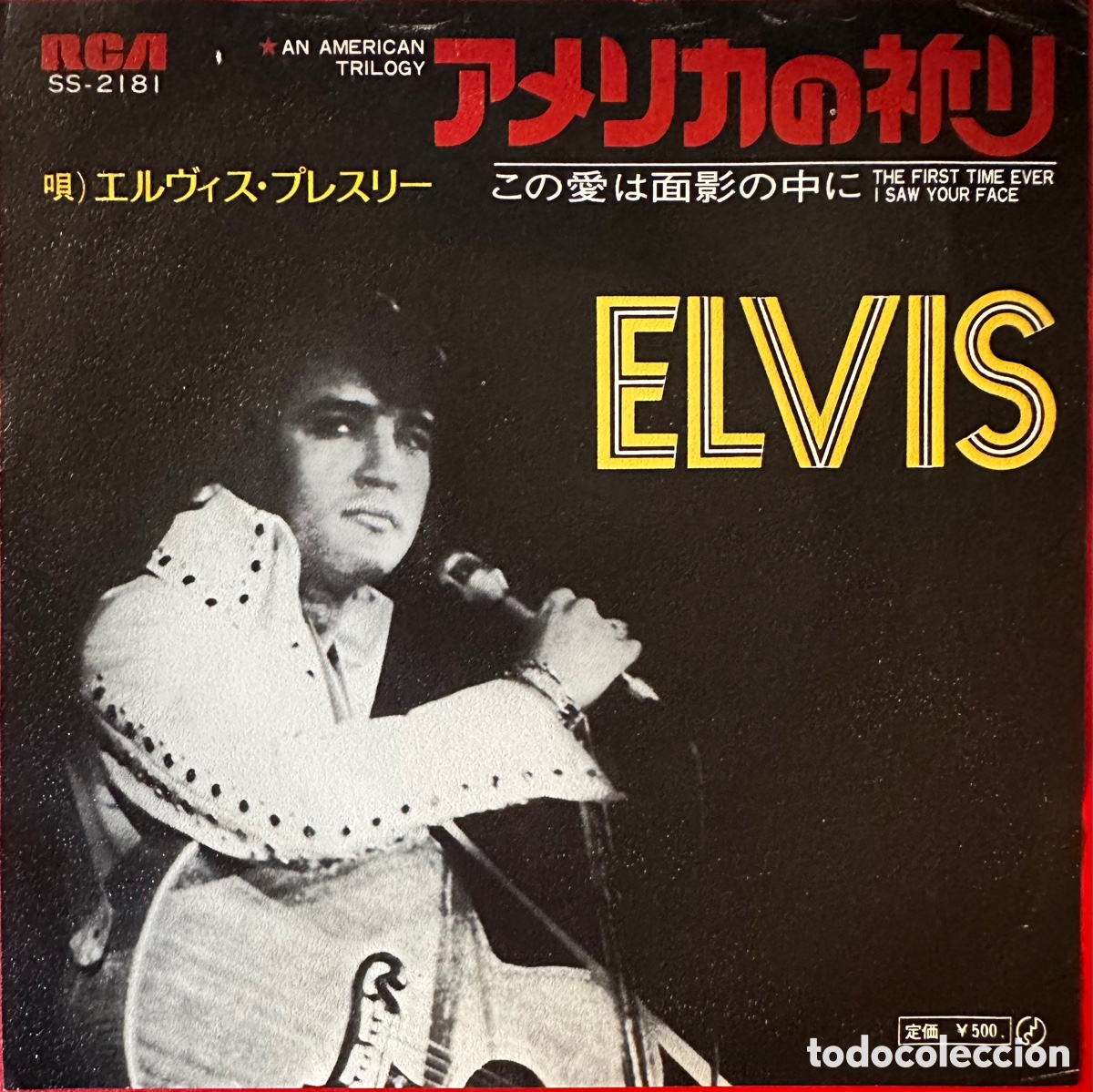 Discos de vinilo: Elvis Presley. Jap&oacute;n, 1972 - Foto 1