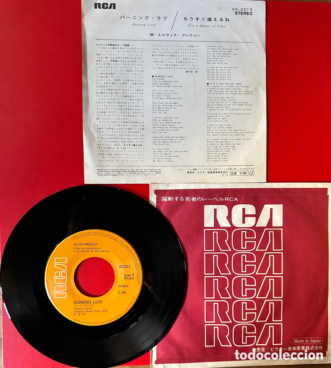 Discos de vinilo: Elvis Presley. Jap&oacute;n, 1975 - Foto 2