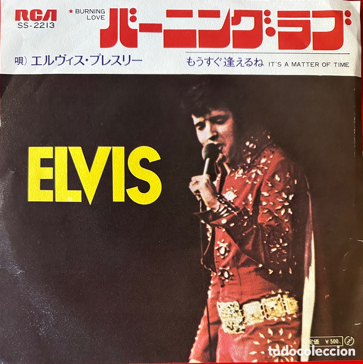 Discos de vinilo: Elvis Presley. Jap&oacute;n, 1975 - Foto 1