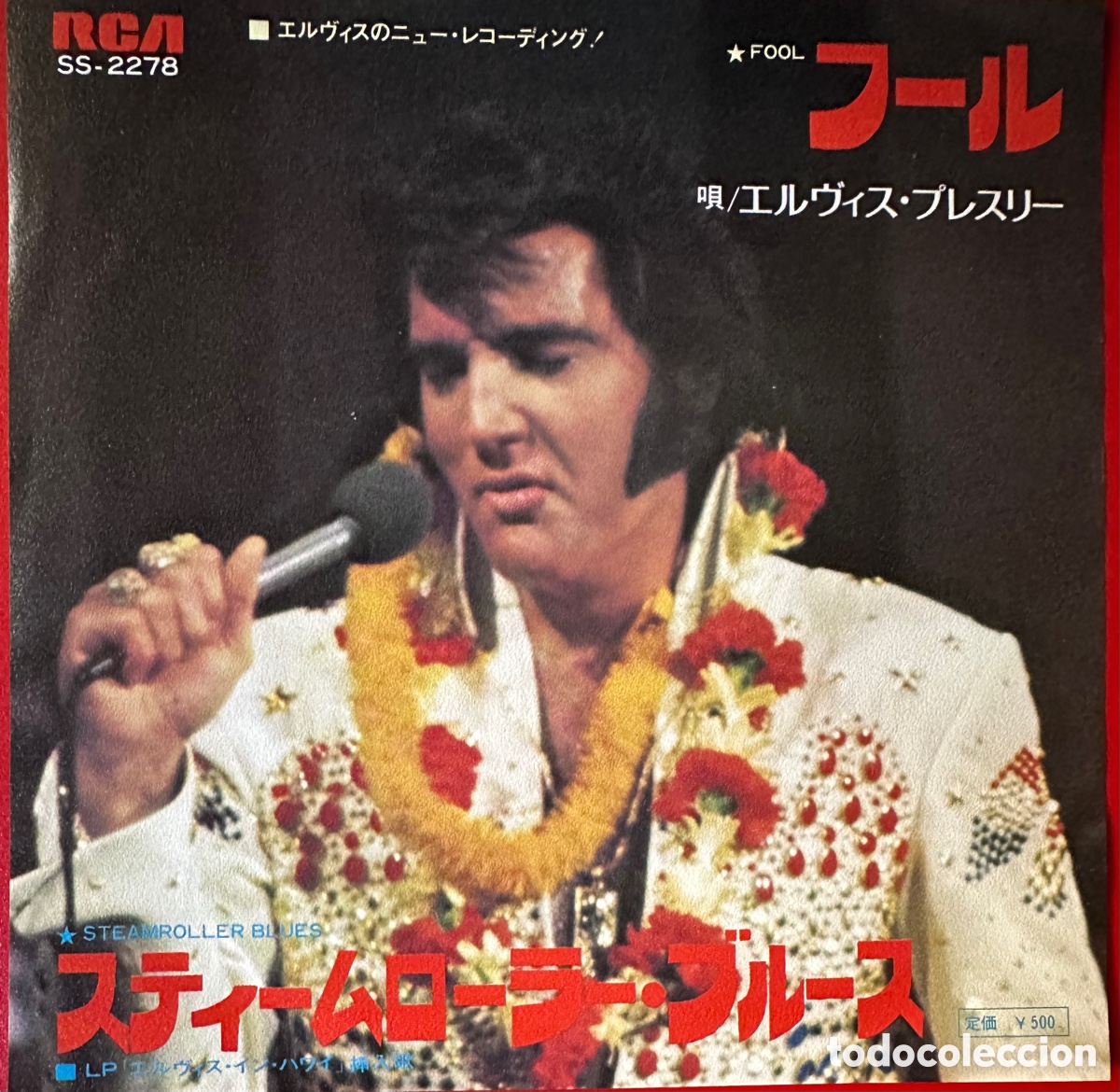 Discos de vinilo: Elvis Presley. Jap&oacute;n, 1973 - Foto 1