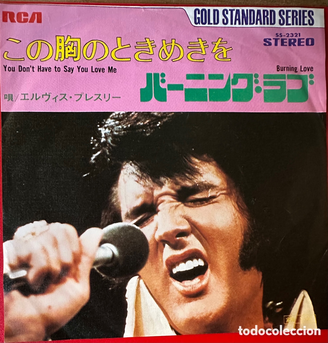 Discos de vinilo: Elvis Presley. Jap&oacute;n, 1973 - Foto 1
