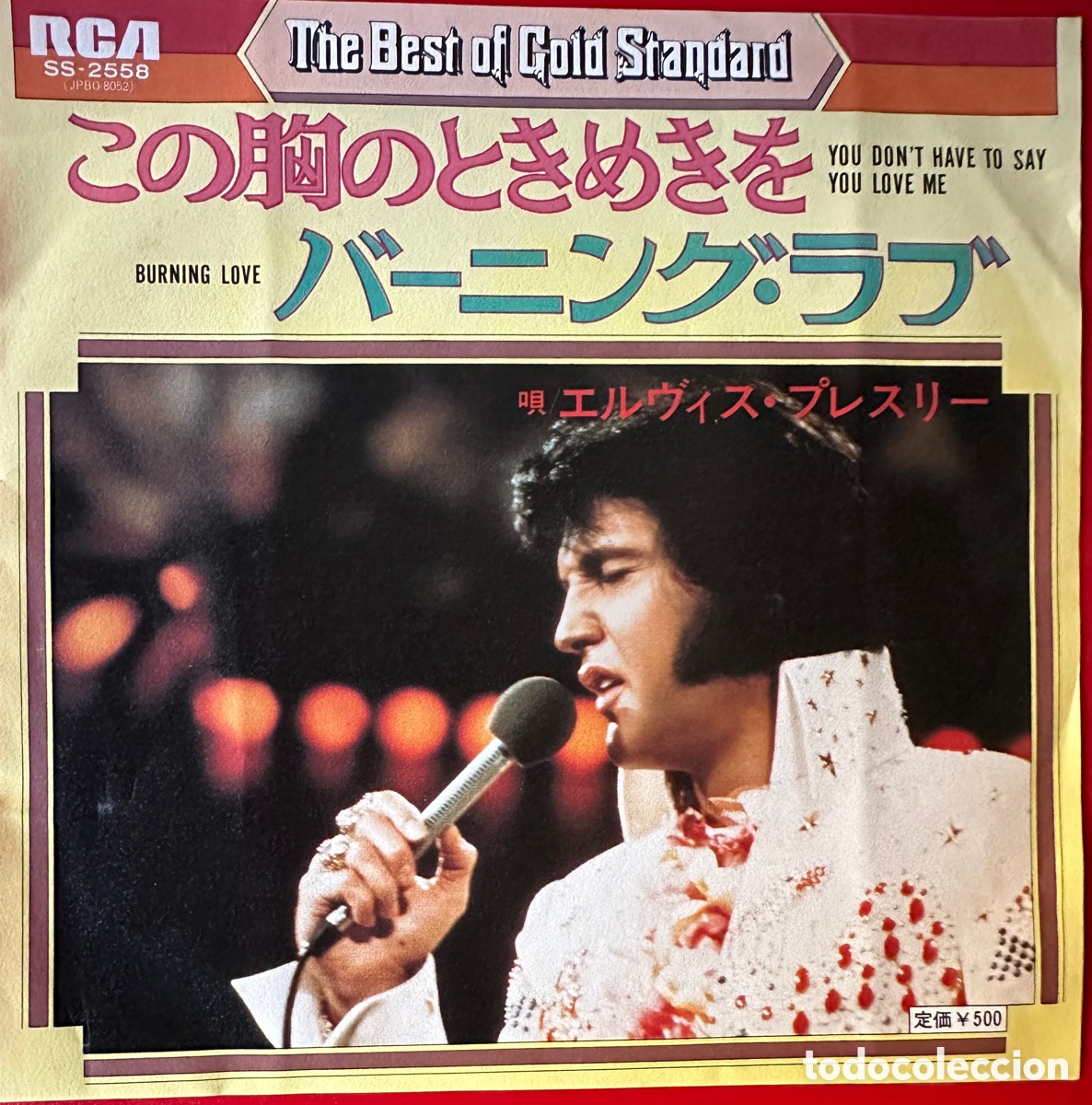 Discos de vinilo: Elvia Presley. Jap&oacute;n. - Foto 1