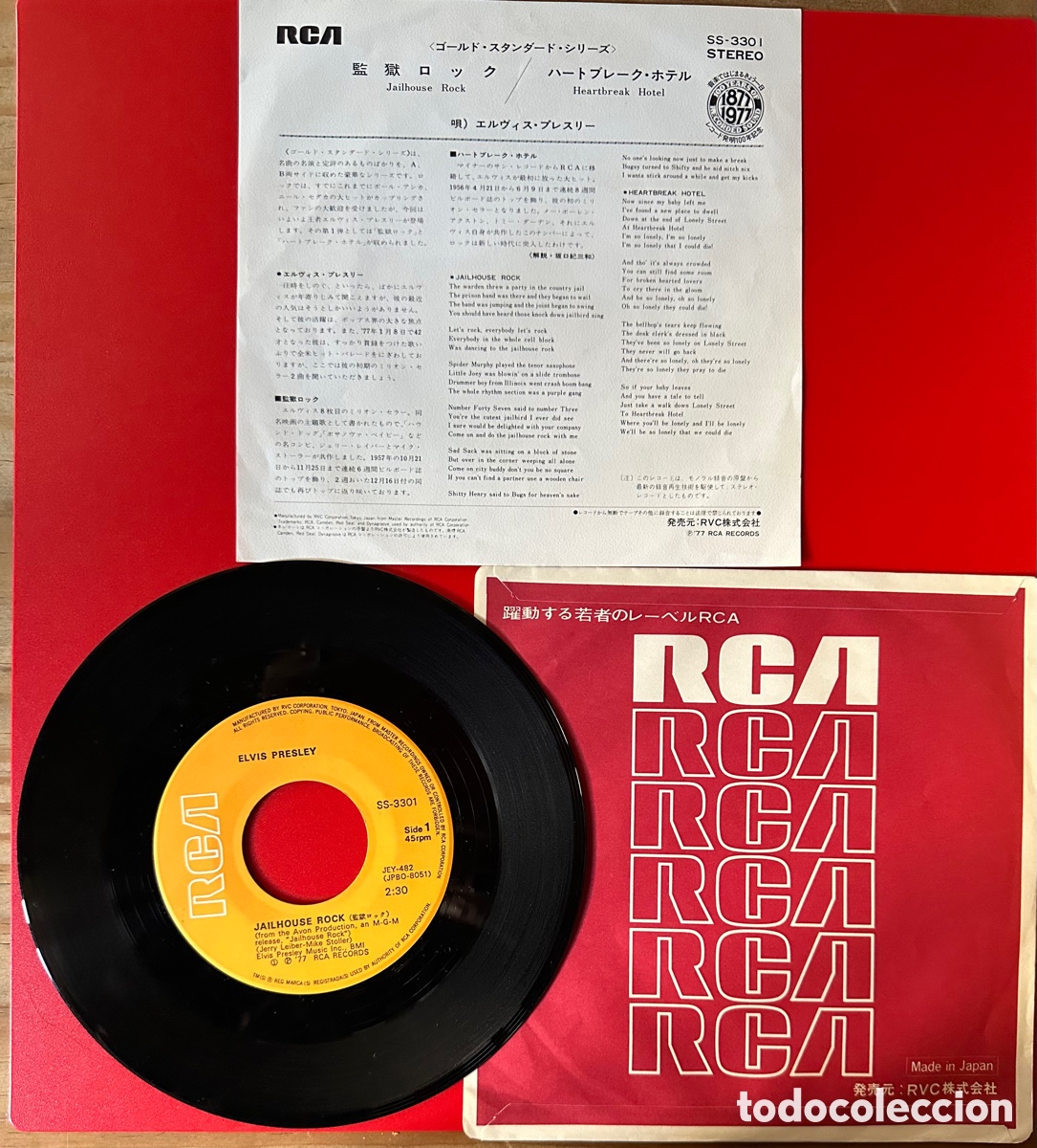 Discos de vinilo: Elvis Presley. Jap&oacute;n, 1977 - Foto 2