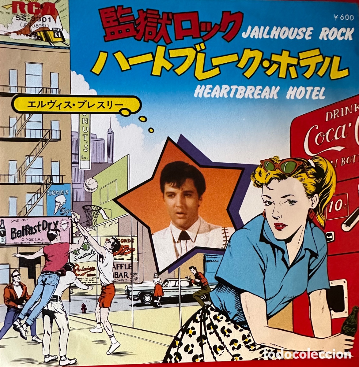 Discos de vinilo: Elvis Presley. Jap&oacute;n, 1977 - Foto 1