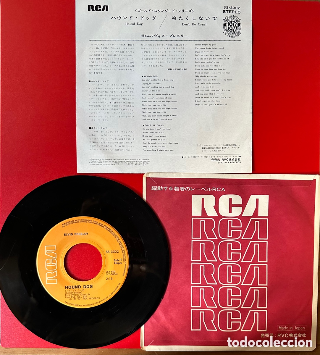 Discos de vinilo: Elvis Presley, Jap&oacute;n, 1977 - Foto 2