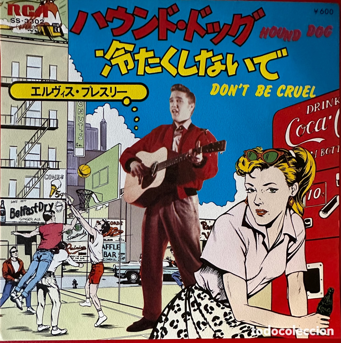 Discos de vinilo: Elvis Presley, Jap&oacute;n, 1977 - Foto 1
