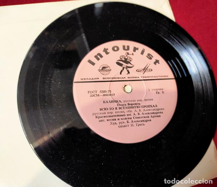 Discos de vinilo: INTOURIST - MELODIAS RUSAS - Foto 2