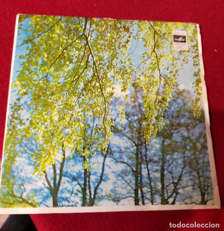 Discos de vinilo: INTOURIST - MELODIAS RUSAS - Foto 3