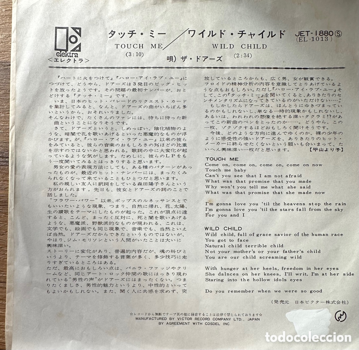 Discos de vinilo: The Doors. Singles japon&eacute;s del a&ntilde;o 1968 - Foto 2