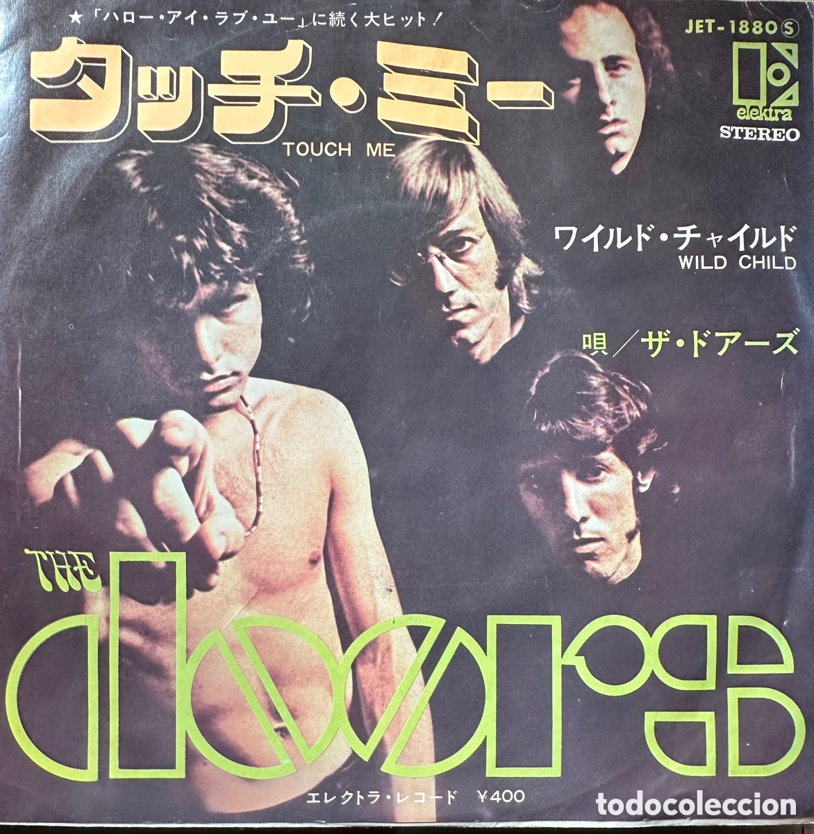Discos de vinilo: The Doors. Singles japon&eacute;s del a&ntilde;o 1968 - Foto 1