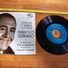 Discos de vinilo: DISCO DE VINILO DE 45 RPM MANOLO SERRANO DE 1961, MAYORAL