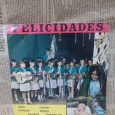 Discos de vinilo: ESCOLANÍA DEL COLEGIO DE SAN ANTONIO DE MADRID – FELICIDADES