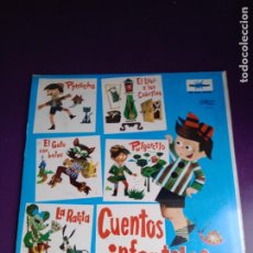 Discos de vinilo: CUENTOS INFANTILES LP MARFER COSTA RICA - PINOCHO, LOBO CABRITAS, GATO BOTAS, ETC ARSENIO CORSELLAS
