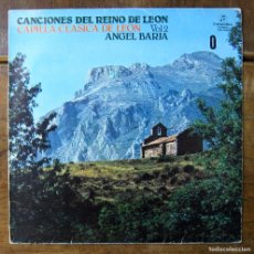 Discos de vinilo: CAPILLA CLÁSICA DE LEÓN, ANGEL BARJA, DTOR. - CANCIONES DEL REINO DE LEÓN - 1977 - CASTILLA, FOLKLOR