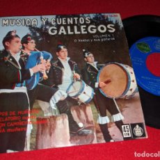 Discos de vinilo: O XESTAL Y SUS GAITEROS TEMPOS DE MUIÑEIRA/LUCIÑA +2 EP 7'' 1962 GALIZA MUSICA CUENTOS GALLEGOS