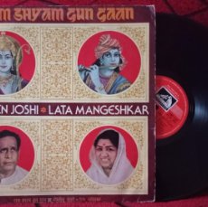 Discos de vinilo: BHIMSEN JOSHI / LATA MANGESHKAR ** RAM SHYAM GUN GAAN ** VINILO LP 1985 INDIA