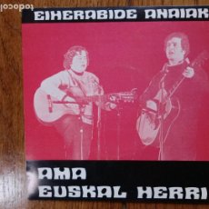 Discos de vinilo: EIHERABIDE ANAIAK - AMA EUSKAL HERRI + ADITZEA + JEIKI JEIKI + PARISEN