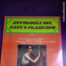 Discos de vinilo: ANTOLOGIA CANTE FLAMENCO VOL 1 - LP ZAFIRO 1978 - MAIRENA, SABICAS, LA SALLAGO, PERLA CADIZ, COLORAO