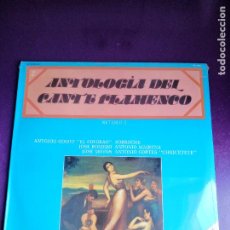Discos de vinilo: ANTOLOGIA CANTE FLAMENCO VOL 2 - LP ZAFIRO 1978 - JOSE ROMERO, SORROCHE, MAIRENA, JOSE MOTOS, ETC