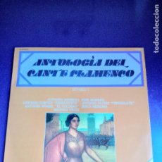 Discos de vinilo: ANTOLOGIA CANTE FLAMENCO VOL 3 - LP ZAFIRO 1978 JOSE ROMERO, MANOLO VELEZ, JESUS HEREDIA, CHOCOLATE