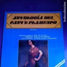 Discos de vinilo: ANTOLOGIA CANTE FLAMENCO VOL 4 - LP ZAFIRO 1978 - MAIRENA, SORROCHE, RAFAELA DE CORDOBA, CULATA, ETC