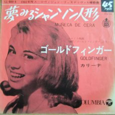 Discos de vinilo: KARINA MUÑECA DE CERA DISCO DE JAPON TEMA DE EUROVISION