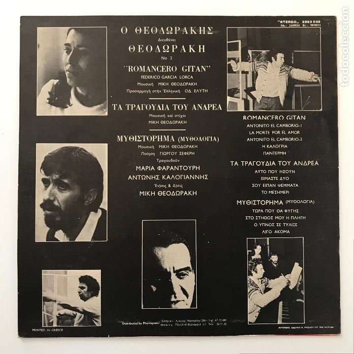 Discos de vinilo: Mikis Theodorakis. Romancero Gitan Vol. 2 PEDIDO M&Iacute;NIMO 5&euro; - Foto 2