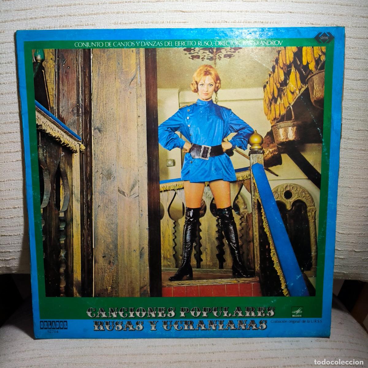 Discos de vinil: CONJUNTO DE CANTOS Y DANZAS DEL EJERCITO RUSO / CANCIONES POPULARES RUSAS Y UCRANIANAS LP VINILO '71