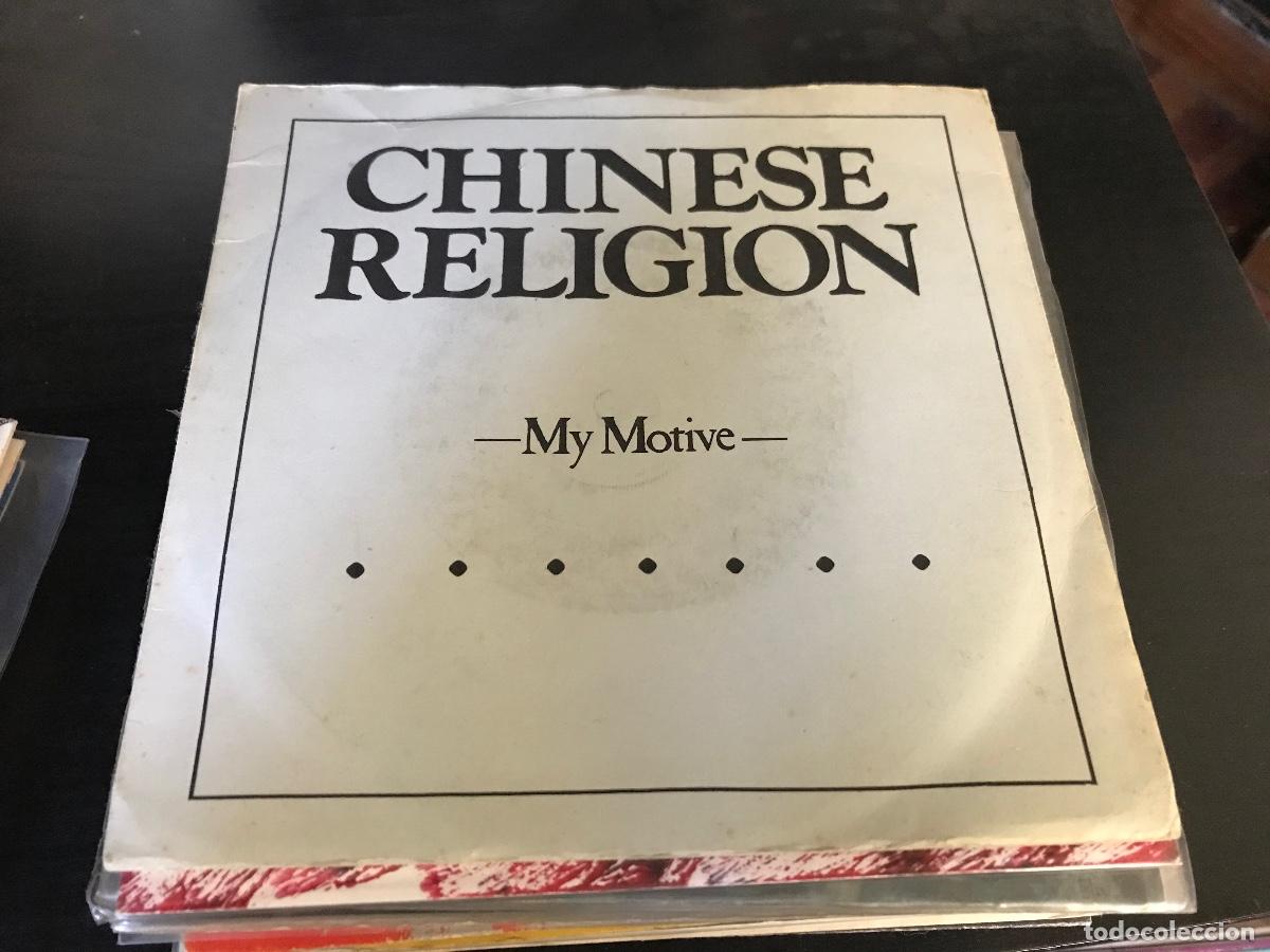 Dischi in vinile: CHINESE RELIGION - MY MOTIVE 7&rdquo; SINGLE UK 1981 PER CHANCE RECORDS - NEW WAVE SYNTH POP