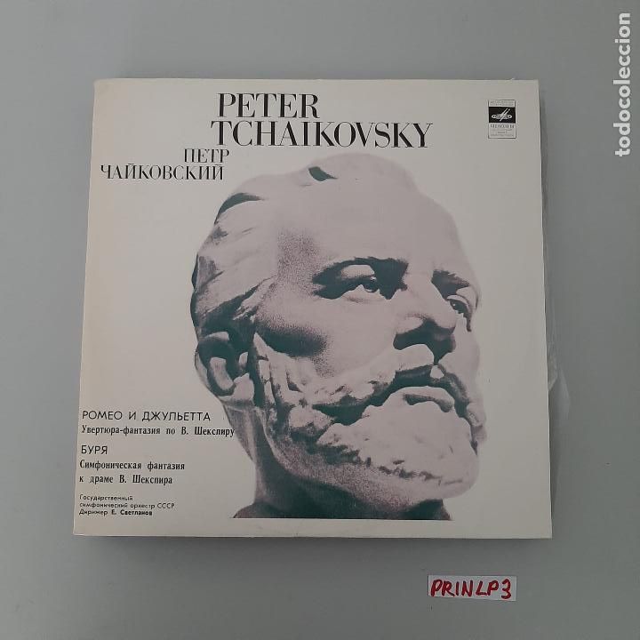 Discos de vinilo: Peter Tchaikovsky - Foto 1