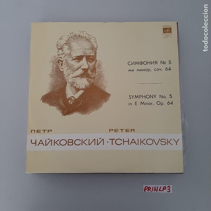 Discos de vinilo: Peter Tchaikovsky - Foto 1