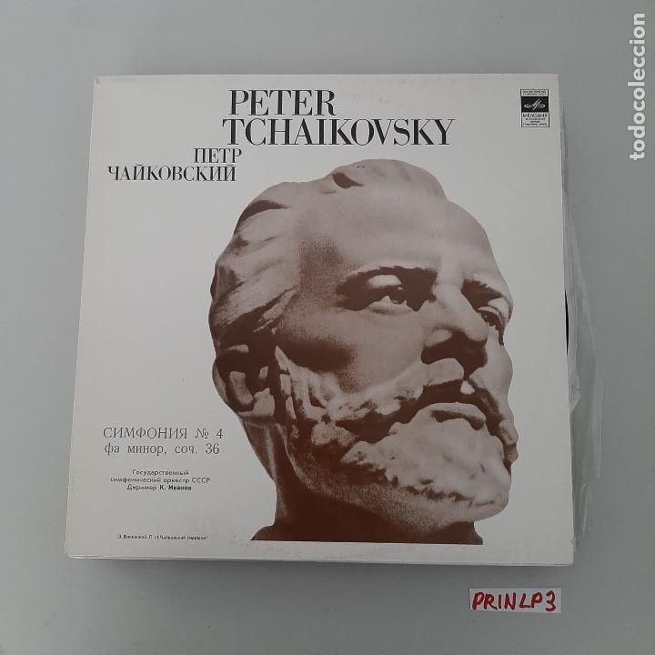 Discos de vinilo: Peter Tchaikovsky - Foto 1