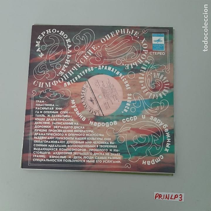 Discos de vinilo: Disco Vinilo LP - Foto 1