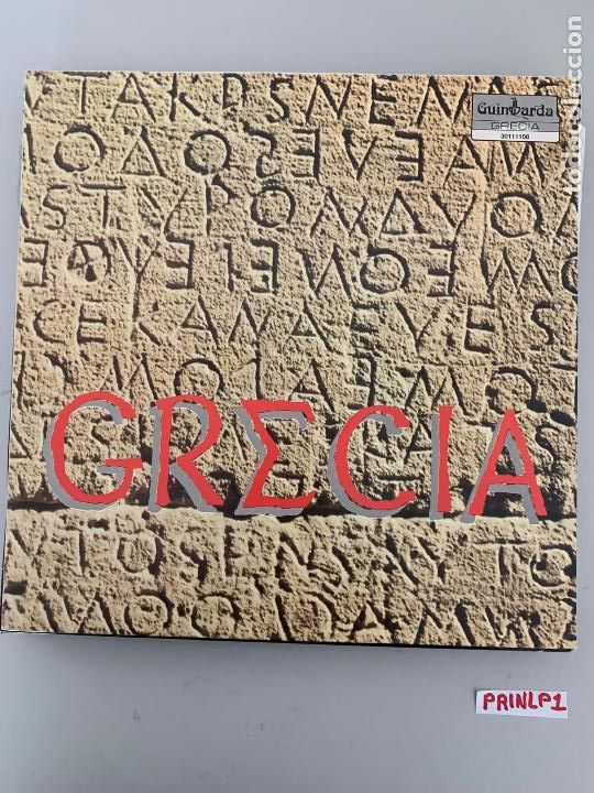 Discos de vinilo: Grecia - Foto 1