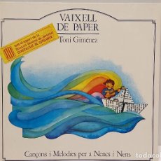 Discos de vinilo: TONI GIMÉNEZ / VAIXELL DE PAPER / LP GATEFOLD-LA GRANOTA-1982 / MBC. ***/***