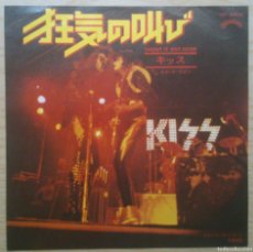 Discos de vinilo: KISS 'SHOUT IT OUT LOUD' (EDICION JAPONESA)